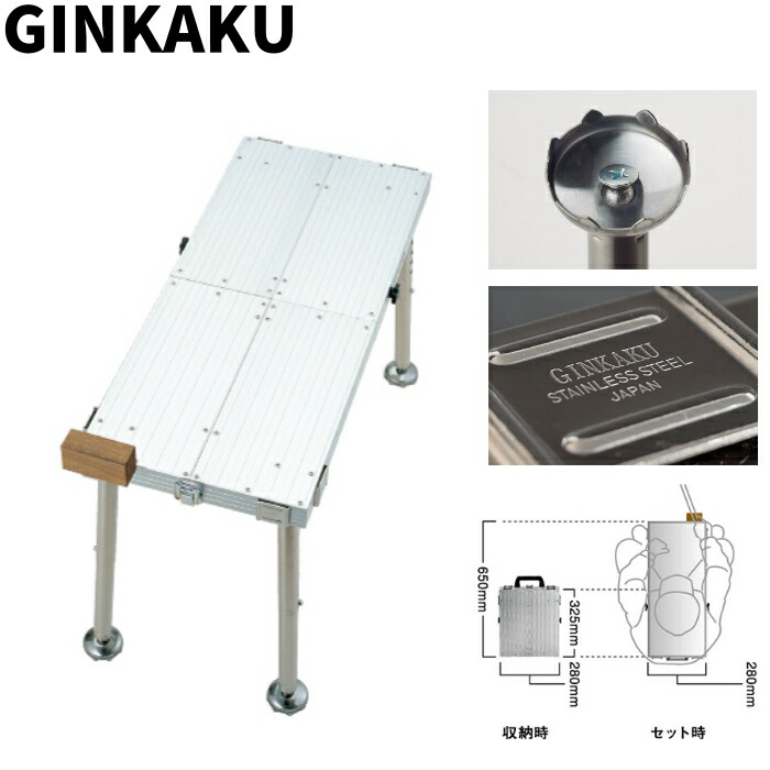 [G-072] ミニ銀閣［差込式］N【他商いもの同梱不可】| へら台 ギンカク