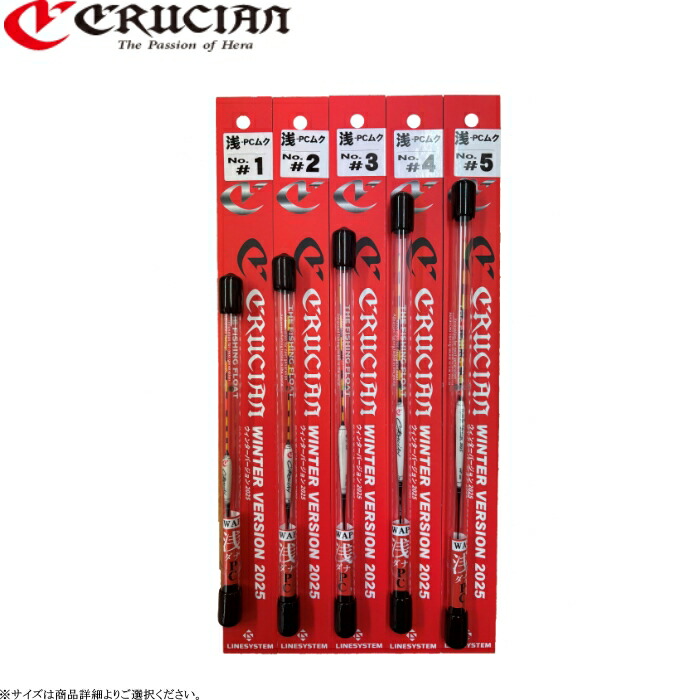 楽天市場】クルージャン ウィンターバージョン2025 WCP チョーチンPC