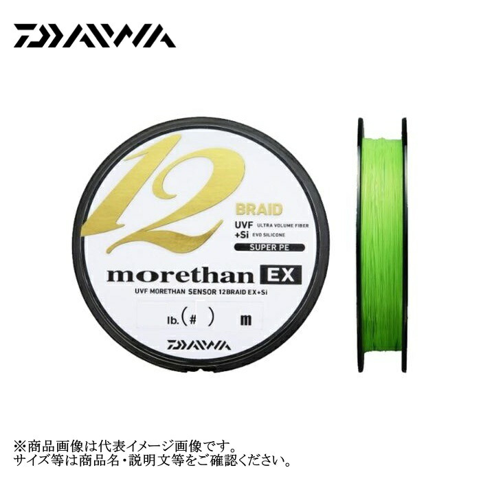 1622円 出荷 ダイワ UVF モアザンセンサー 12ブレイドEX Si 200m 1.2号 27lb