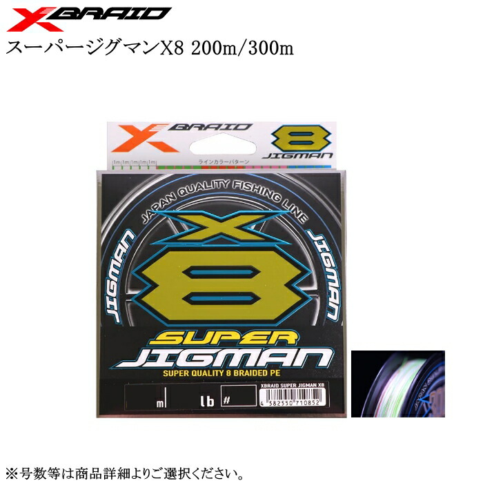 楽天市場】ダイワ バスX(エックス) フロロ 240m 各号数 : 釣具