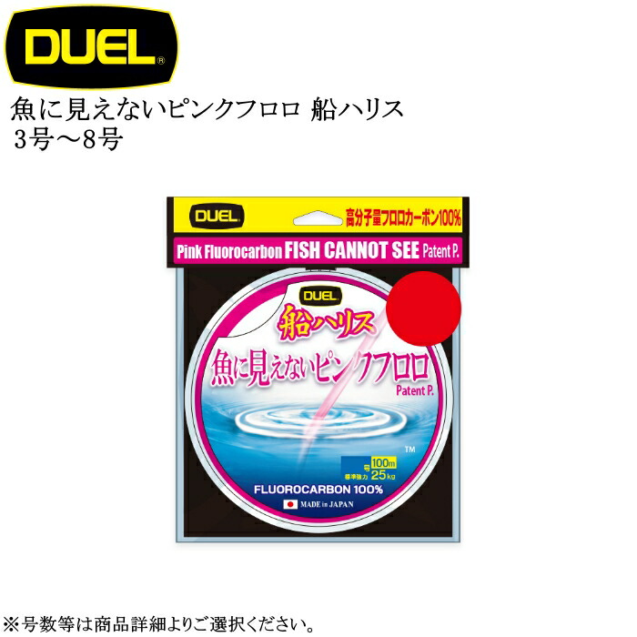 楽天市場】ダイワ バスX(エックス) フロロ 240m 各号数 : 釣具