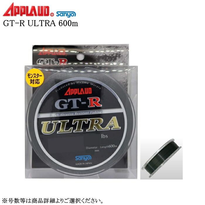 Daiwa Bass X Fluro 14lb 240m Parallel Winding Natural