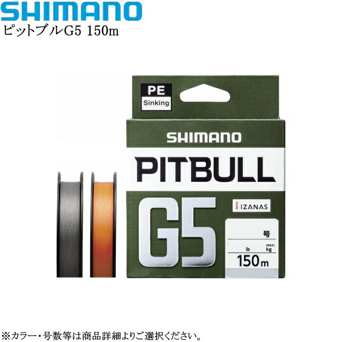 楽天市場】サンヨーナイロン アプロードGT-R ウルトラ(ULTRA) 各号数