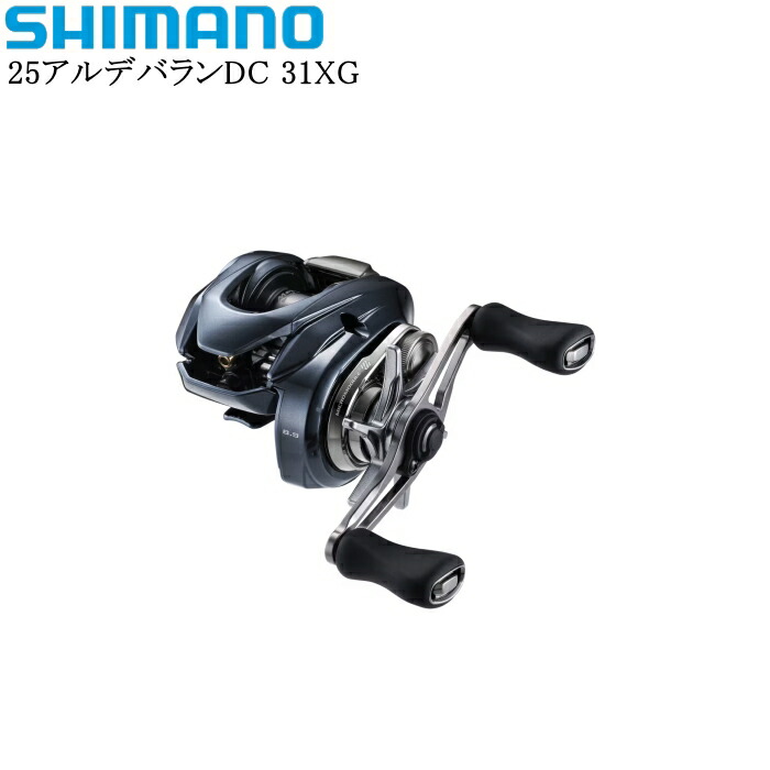 楽天市場】シマノ 25 アルデバラン DC 31XG LEFT : ヨコオ 楽天市場店