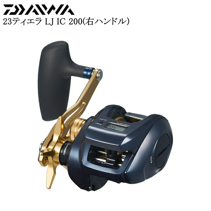 ダイワ 23ティエラ LJ IC 200(右ハンドル)