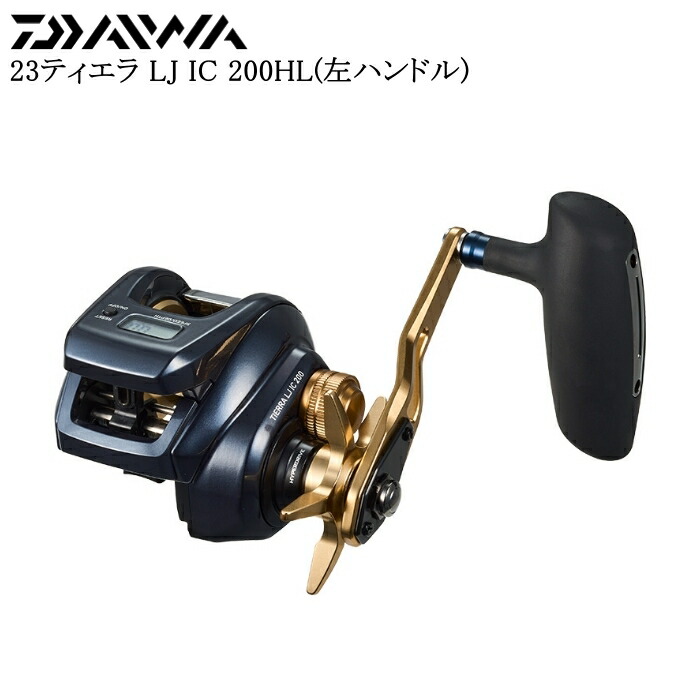 楽天市場】 ダイワ(Daiwa) 21ティエラ A IC 150HL 左ハンドル 00631008