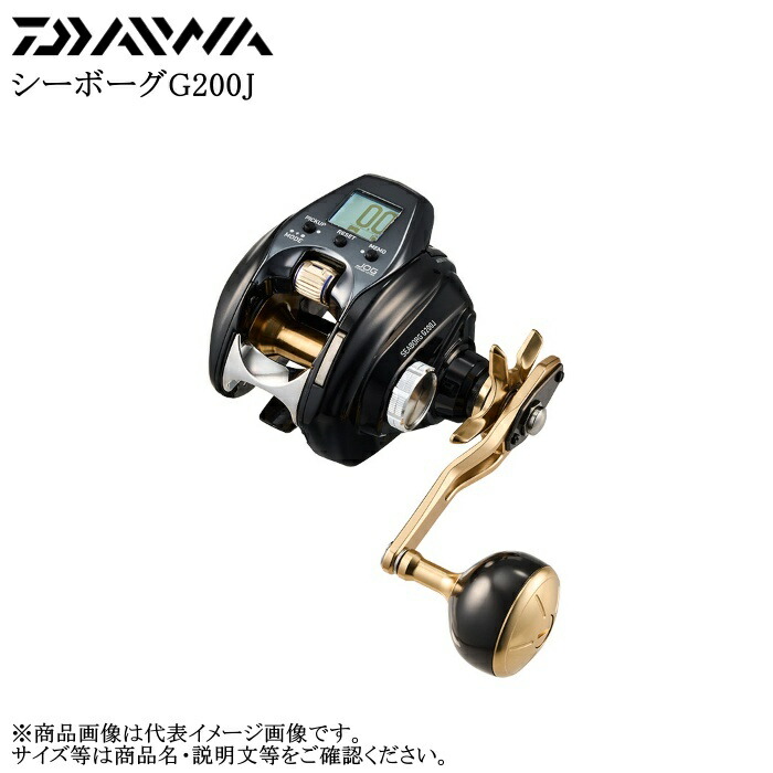 楽天市場】ダイワ 24 シーボーグ G1200M 送料無料 : ますびと商店