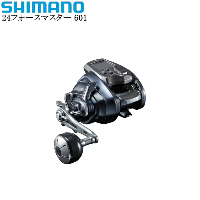 SHIMANO - フォースマスター601 ライトゲームモデラート64M235 SHIMANO - フォースマスター601 ライトゲームモデラート64M235