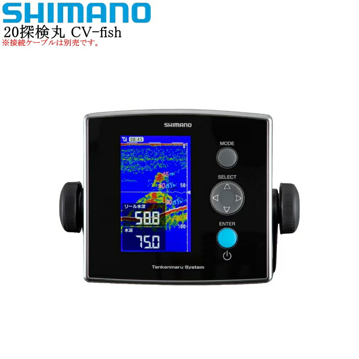 楽天市場】シマノ/SHIMANO 探見丸 CV フィッシュ Tankenmaru CV FISH