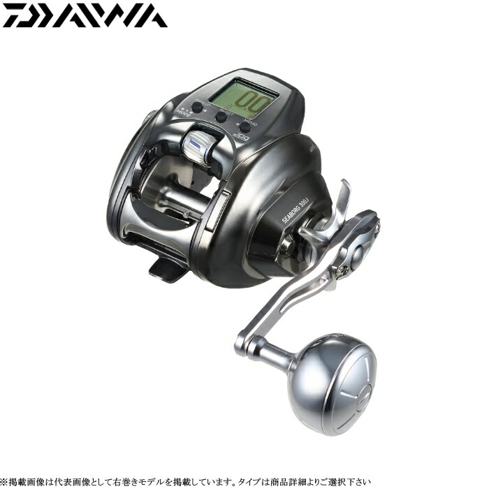 【他商いもの同梱不可】ダイワ 26シーボーグ 300J/300JL | 電動木管