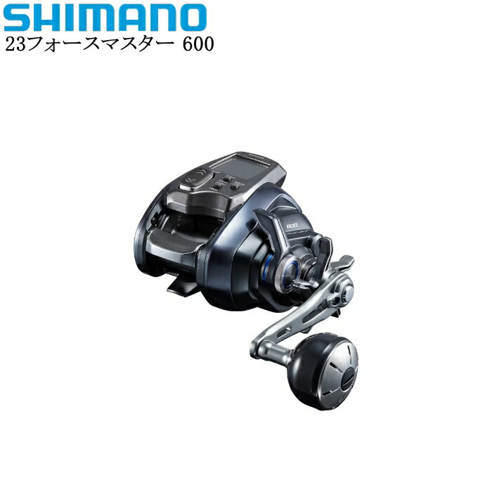 楽天市場】シマノ 新型 23フォースマスター600 タッチドライブ
