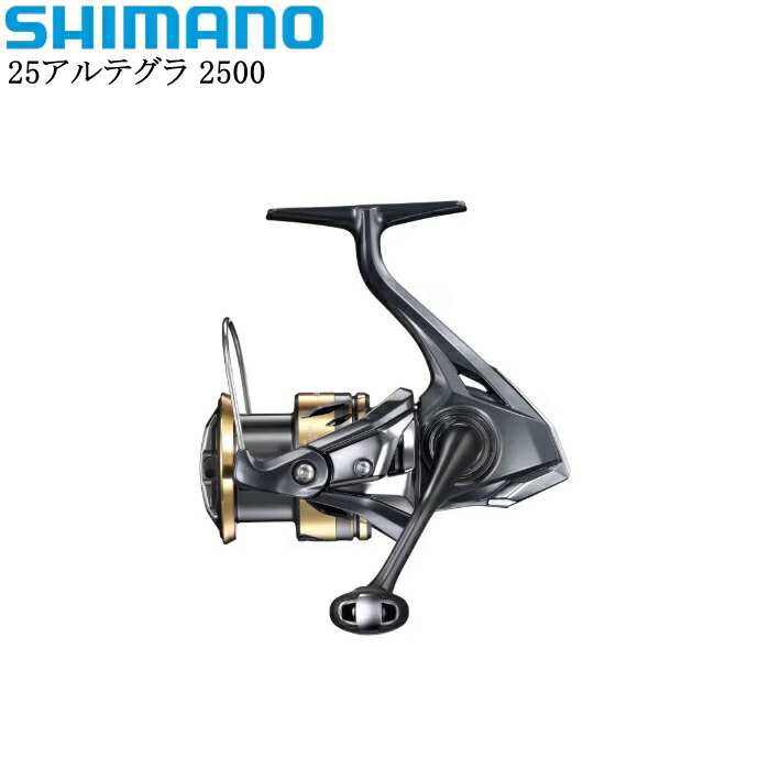 楽天市場】シマノ [90] 25 アルテグラ 2500 : かめや釣具WEB楽天