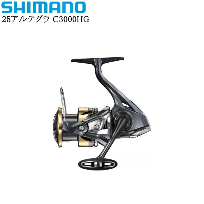 楽天市場】21アルテグラ C3000XG 特価品 : 釣りキチぱらだいす楽天市場店