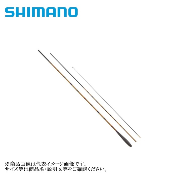 楽天市場】シマノ 普天元 獅子吼9尺 【へら竿】 : 釣具エース