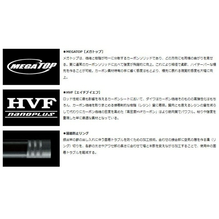 ダイワ 渓流 清瀬 硬調 53M・Y フィッシング | mjbgroup.co.in