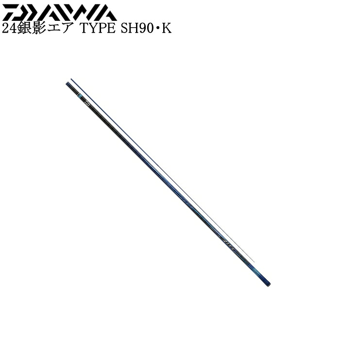 ダイワ 24銀影エア タイプS H90【他商品同梱不可】｜釣具エース店