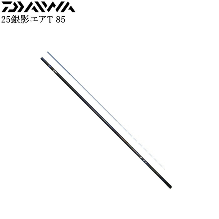 ダイワ 25銀影エアT 85・J【他商品同梱不可】