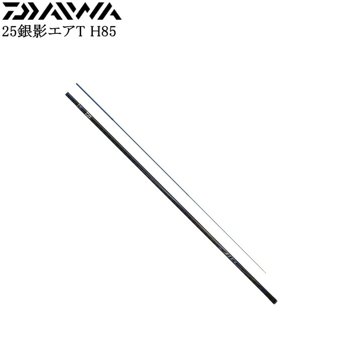 ダイワ 25銀影エアT H85・J【他商品同梱不可】｜釣具エース店