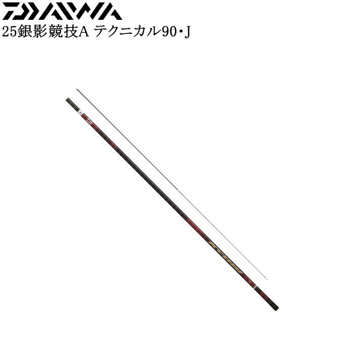ダイワ銀影競技抜90W2017年新品 ダイワ 鮎竿 銀影競技スペシャル MT(メガトルク) 90・K(7ピース): 釣具