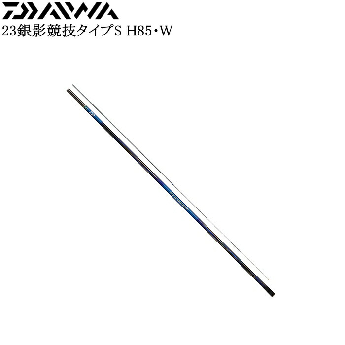 楽天市場】ダイワ 24銀影エア タイプS H85【他商品同梱不可