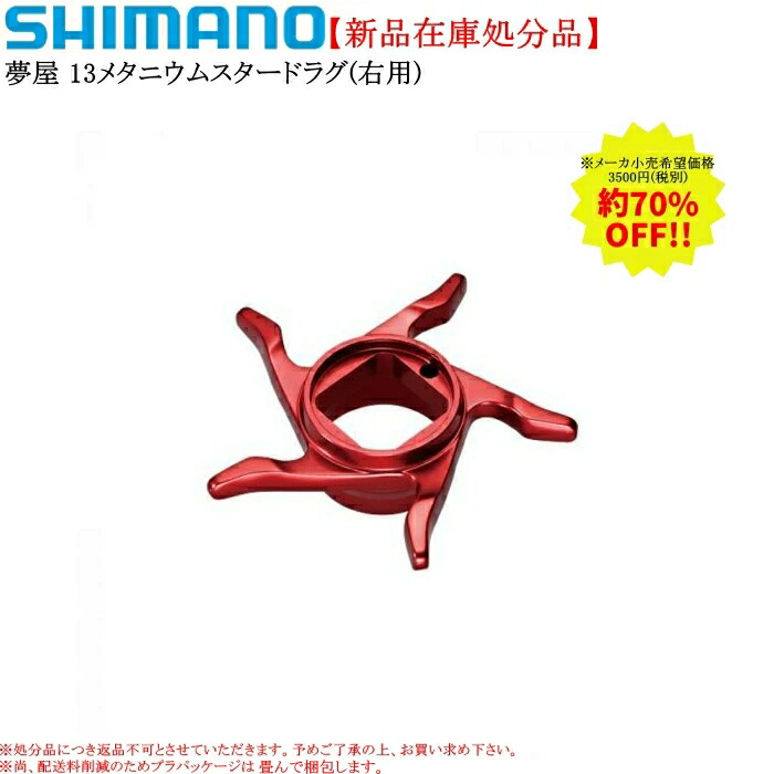 楽天市場】【特価】SLP WORKS 22TR SV TW 105H-SLPW[右ハンドル