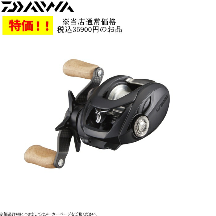 楽天市場】シマノ 23アンタレスDC MD HG RIGHT(右ハンドル