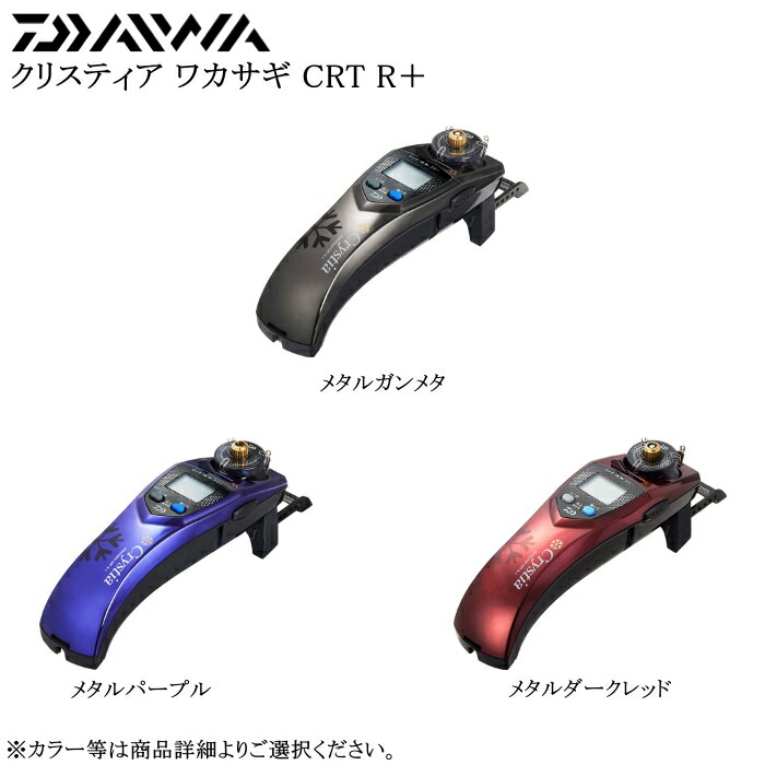 楽天市場】シマノ 19セイハコウ SP RC83 LEFT : 釣具エース楽天市場店