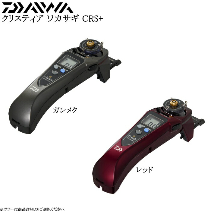 ダイワクリスティアCRTR Amazon | ダイワ(DAIWA) 電動リール クリスティアワカサギ CRT R