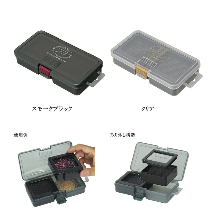 楽天市場】FROG PRODUCTS/フロッグ プロダクツ 【アルミナノボックス