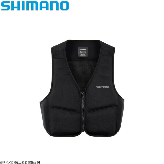 [FI-027W] シマノ ガードベスト 各サイズ｜釣具エース店