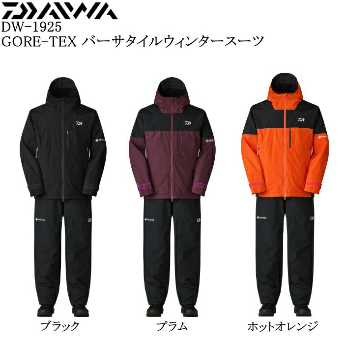 ☆新品☆ダイワ　DW-1924　ゴアテックス　防寒 ウィンタースーツ　Mサイズ 楽天市場】ダイワ DW-1924 ゴアテックス バーサタイルウィンター