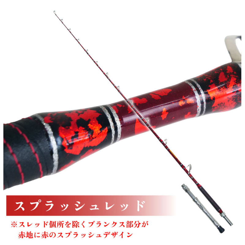 二代目グランドエボ DeepSea 205-500 (スプラッシュレッド) ピュアテック Grandevo|シマヤフィッシングタックルSHOP