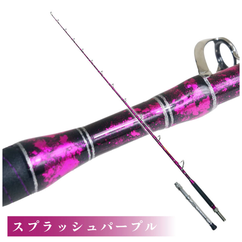 【35%OFFセール】 二代目グランドエボ DeepSea 240-400 (スプラッシュパープル) ピュアテック Grandevo｜シマヤフィッシングタックルSHOP