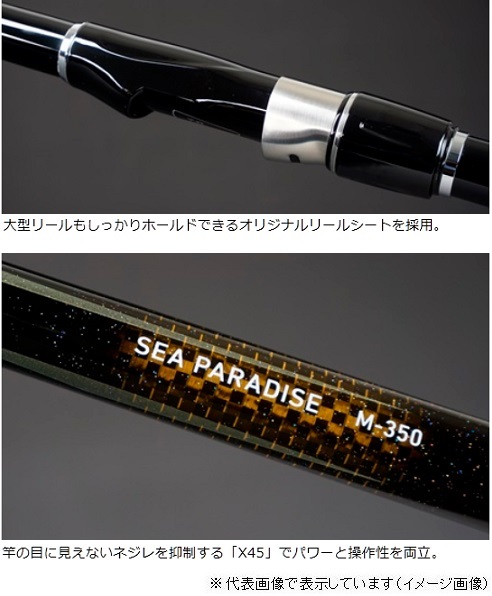 シーパラダイス ダイワ Daiwa ｅスポーツ アウトドア ロッド 竿ダイワ Daiwa シーパラダイス ｍ ３００ ｅ つり具のわたなべ