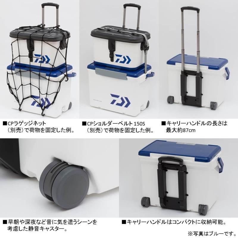 楽天市場 ダイワ Daiwa クーラーボックス シークールキャリー2 s2500 lb bl つり具のわたなべ 楽天市場 ダイワ Daiwa クーラーボックス シークールキャリー2 s2500 lb bl つり具のわたなべ