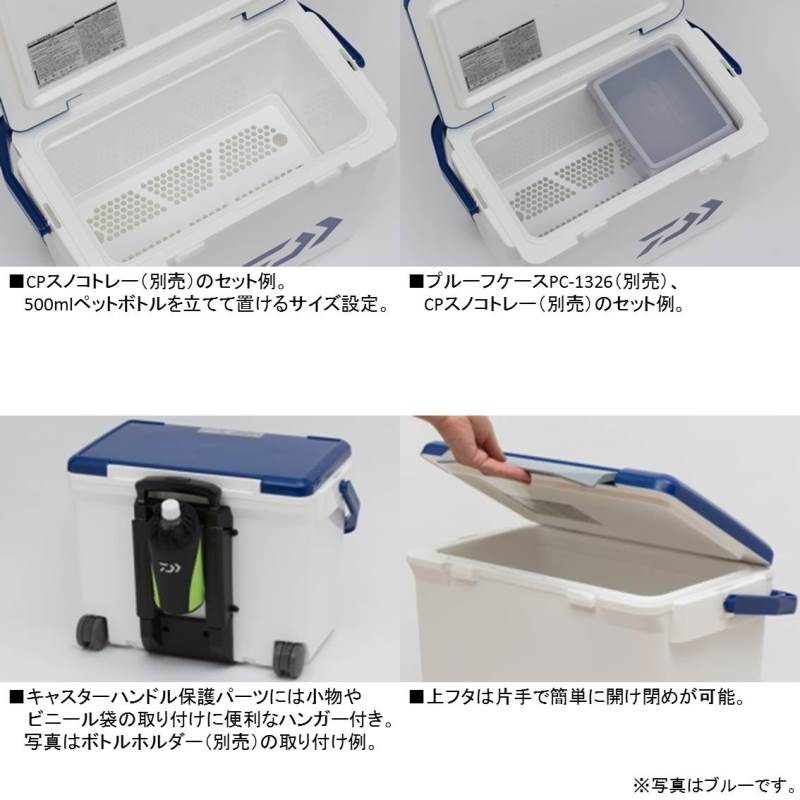 楽天市場 ダイワ Daiwa クーラーボックス シークールキャリー２ ｓ２５００ ｌｂ ｂｌ つり具のわたなべ