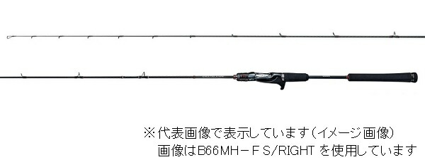【５０％オフセール！！】シマノ（SHIMANO）　炎月　エクスチューン　Ｂ５１１ＭＬ－ＦＳ／ＲＩＧＨＴ　（ベイト　２ピース　右巻き専用）