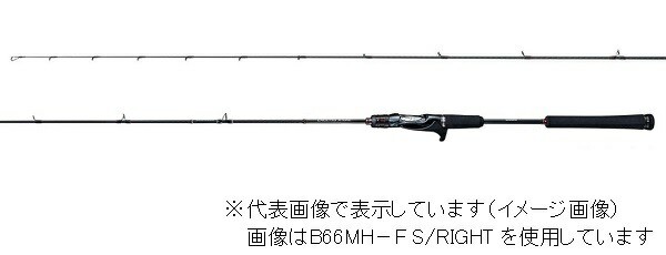 楽天市場】ダイワ（DAIWA） バイパースティック Ｓ−２７０ Ｙ ndrod03 : つり具のわたなべ