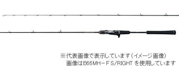 楽天市場】在有即日発送 シマノ(SHIMANO) 炎月 エクスチューン 掛け
