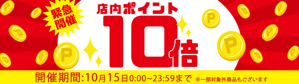 楽天市場】釣研 マックフロートマスター3 ミディアムハード (撒き餌杓