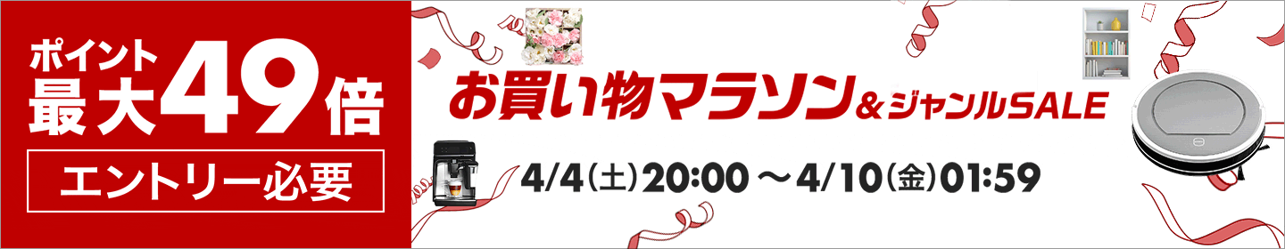 楽天市場】【エントリーで全品10倍！4日20時～】 テイルウォーク TW