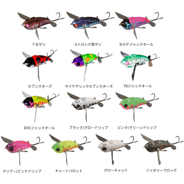 SMITHスミス　キャタピー　Daiwa 、ナマズ、バス、雷魚ルアー スミス キャタピー2 SMITH【1】 - 【バス・トラウト・ソルトの