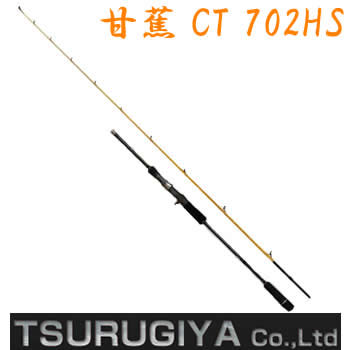 D-STREAM ツルギヤ　IZANAGI 夕霧　ライトジギングロッド 2f7c77d838447993849afe885235d4