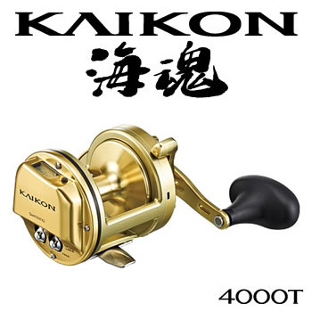 SHIMANO KAIKON ベイトリール シマノ　石鯛　海魂　3000T 4969363033574_m.jpg