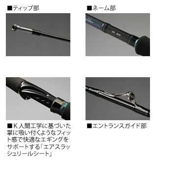 mi 大型商品a フィッシング遊 ダイワ エギングロッド 渓流釣り ヘラ釣り エメラルダス Air 堤防釣り インターラインモデル