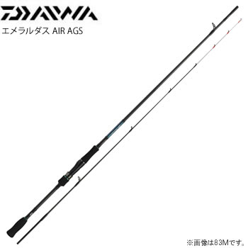 ダイワ エメラルダス Air Ags ジギング 磯釣り m エギングロッド 大型商品 フィッシング遊 ダイワ エメラルダス 鮎釣り Air Ags m エギングロッド