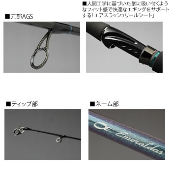 ダイワ エメラルダス Air Ags ジギング 磯釣り m エギングロッド 大型商品 フィッシング遊 ダイワ エメラルダス 鮎釣り Air Ags m エギングロッド