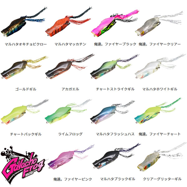 楽天市場】ジャッカル クローンフロッグ (ブラックバス ルアー) ゆう