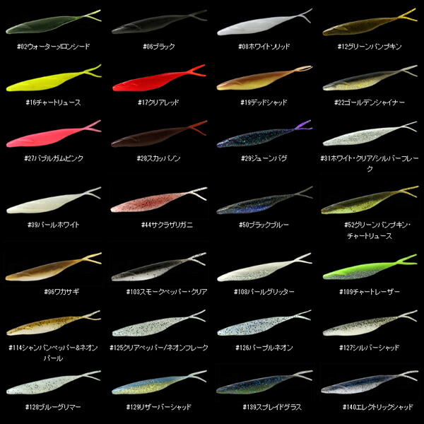 楽天市場】デプス サカマタシャッド 6インチ その1 ゆうパケット