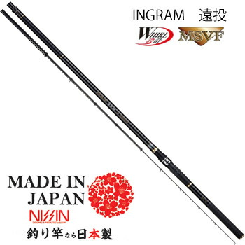 楽天市場】宇崎日新 INGRAM BLACK EDITION 遠投 両軸 4号プラス 5505